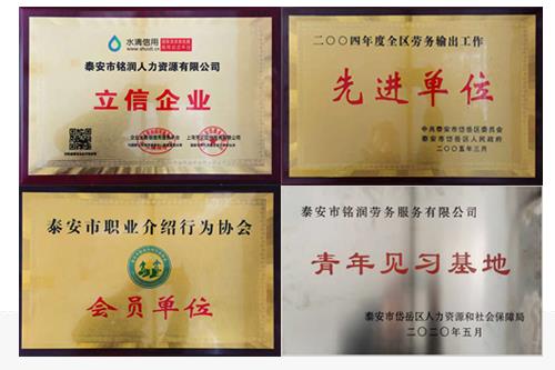 泰安社保代理違法？不，是社保代繳服務(wù)違法